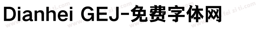Dianhei GEJ字体转换